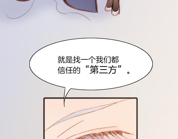 第35话 遥远天使的金色故乡44