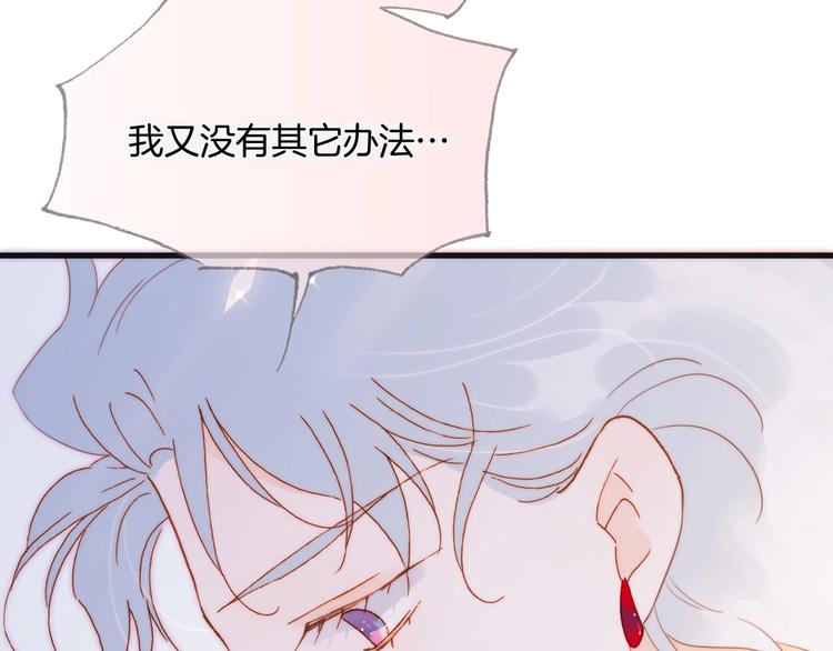 第15话 你是我的力量42