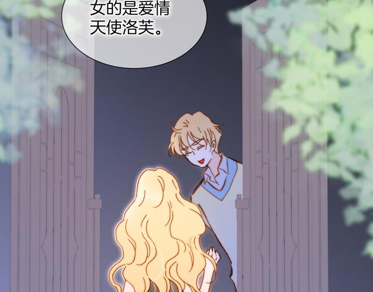 番外 成长期90