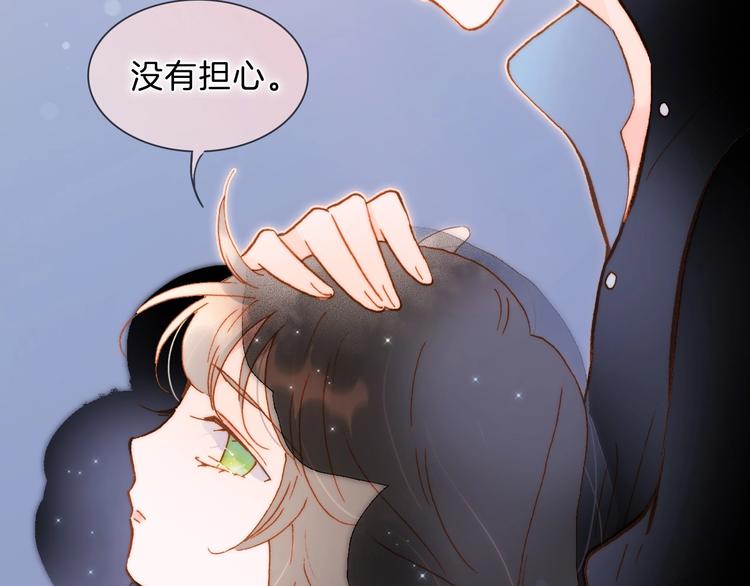 完结篇 心即宇宙54