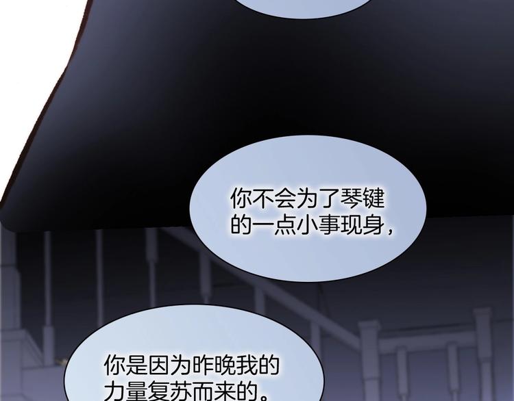 第7话  勾指起誓120