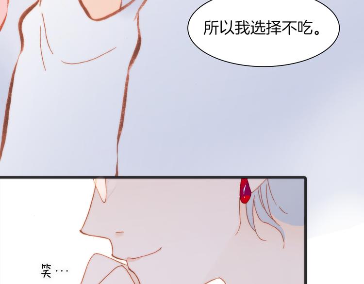 第35话 遥远天使的金色故乡94