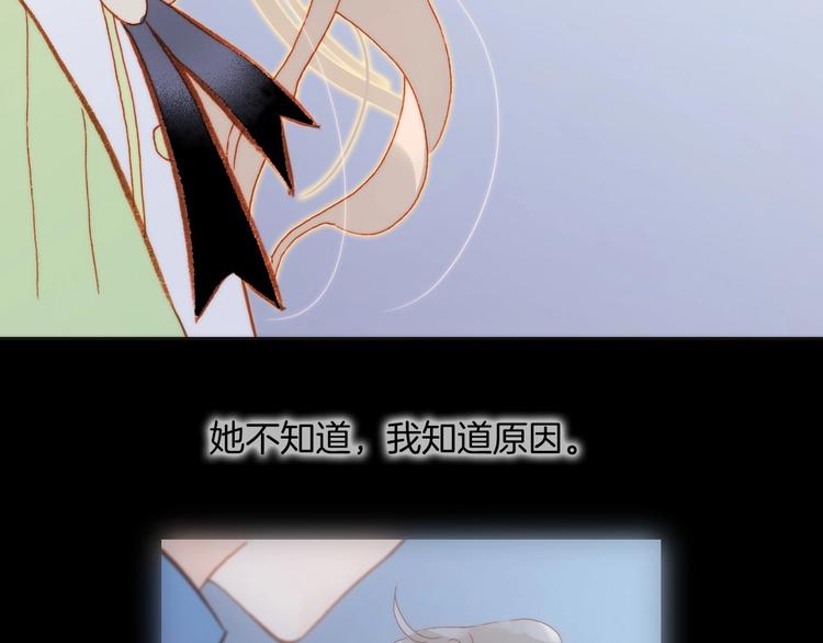 第15话 你是我的力量79