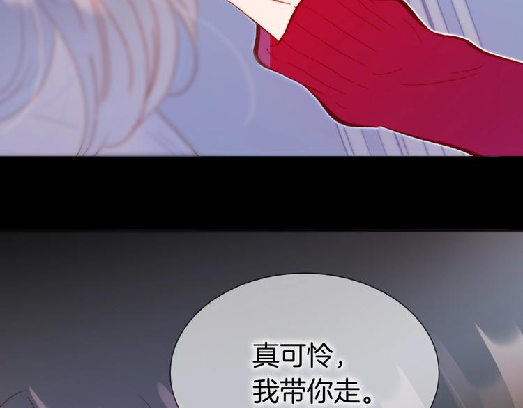 第12话  狼来了61