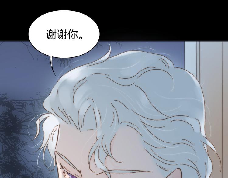 第2话 少女的光芒37