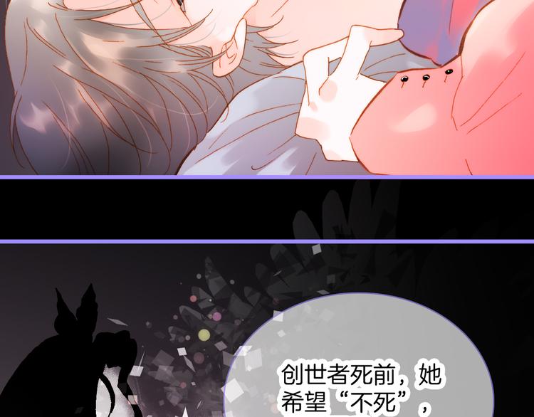 宇宙小剧场3 王想的历程6