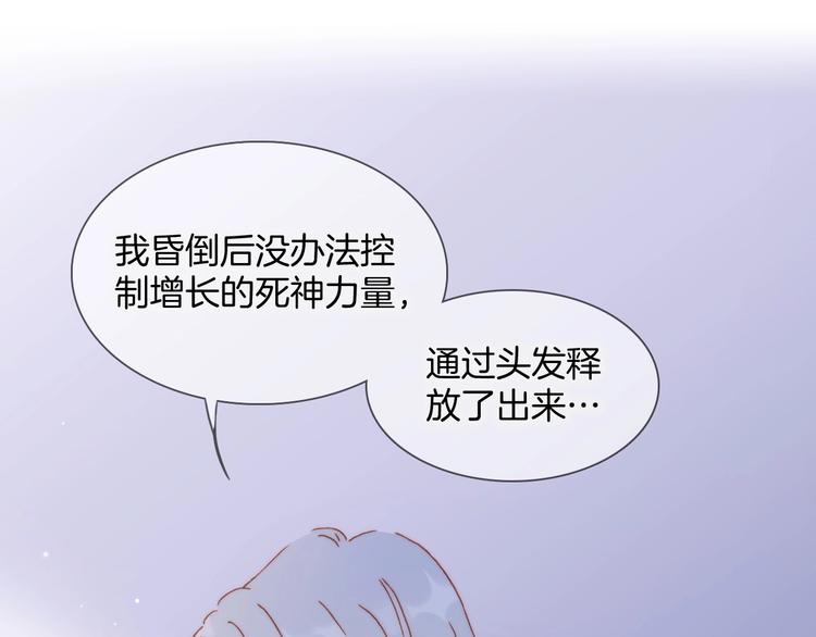第二季 第5话 逃离25