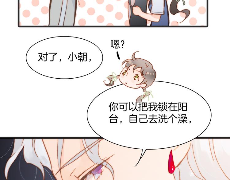 第15话 死神的真相43