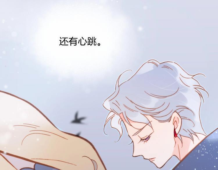 第13话 把她还给我104