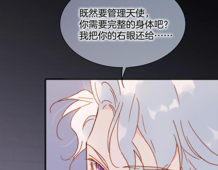 第44话 小朝的日记9