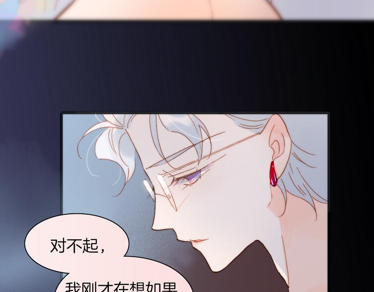 第37话 你所爱的人48