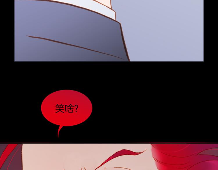 第9话 无法逃离之笼13