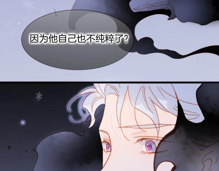 第19话 我爱的人3