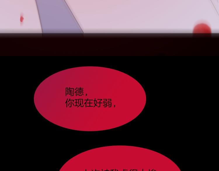 第11话 无法鸣响的丧钟63