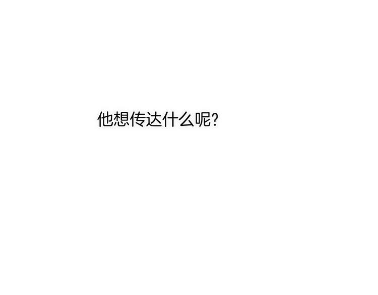 第二季 第1话 死神的礼物130