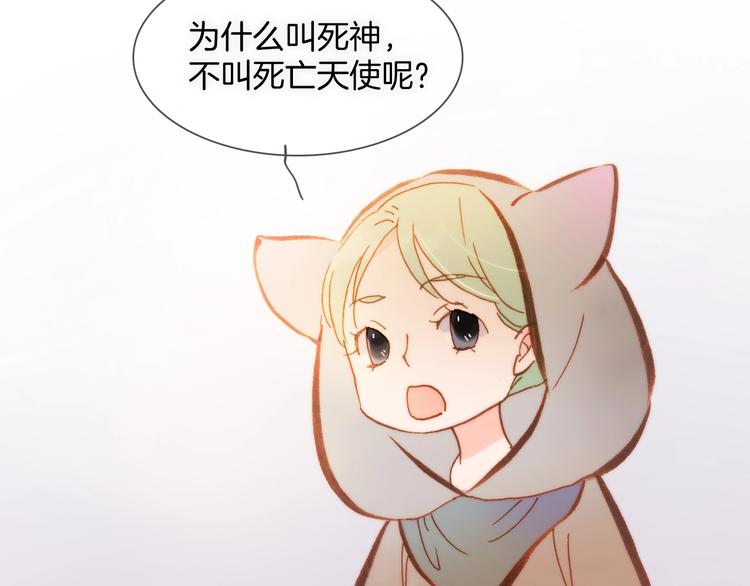 番外 爱与死86