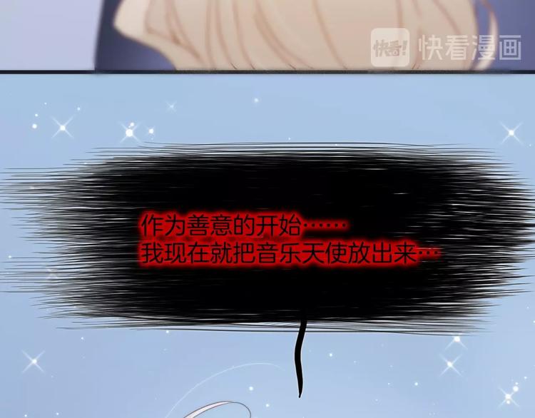 第43话 死神之王的决定58