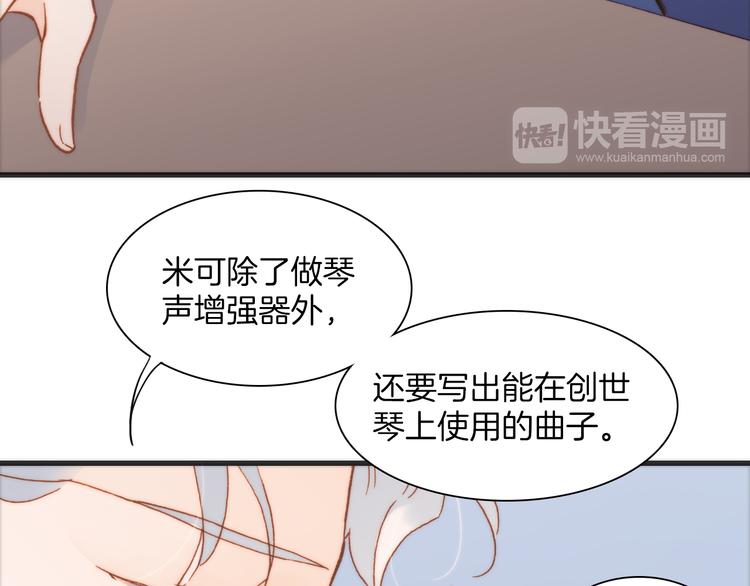第18话 各司其职的三人行46