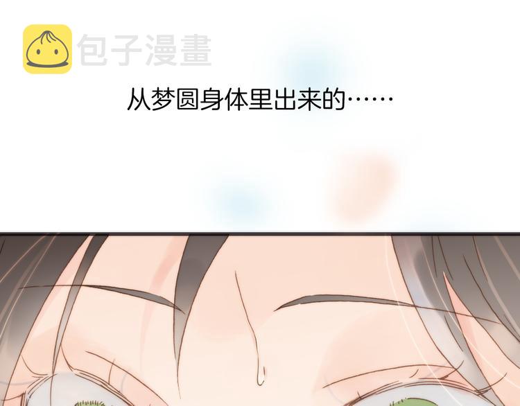 第3话 繁星注视下的蜕变105
