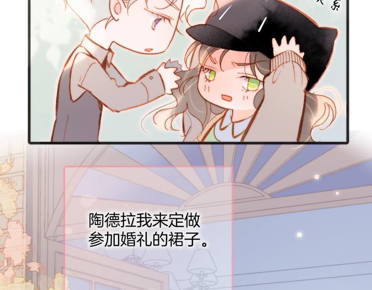 第34话 为了你76