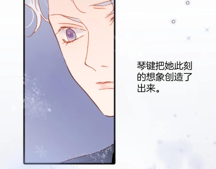 第19话 我爱的人52