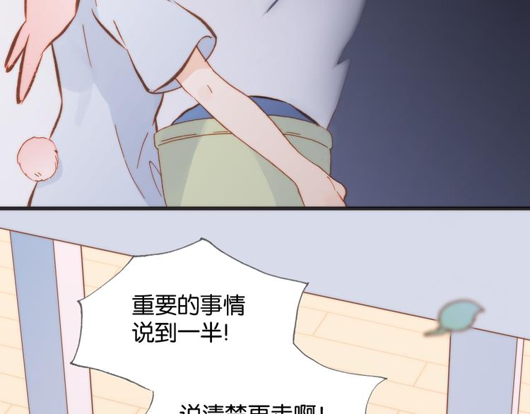 第16话 大声呼喊你的名字72