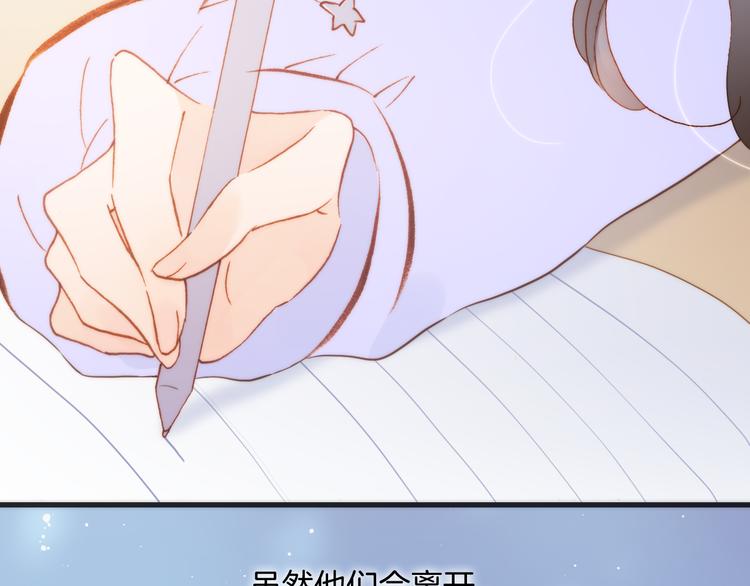 第30话 玻璃易碎的爱情与死亡67