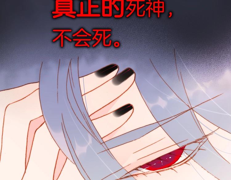 第18话 我不是他！40