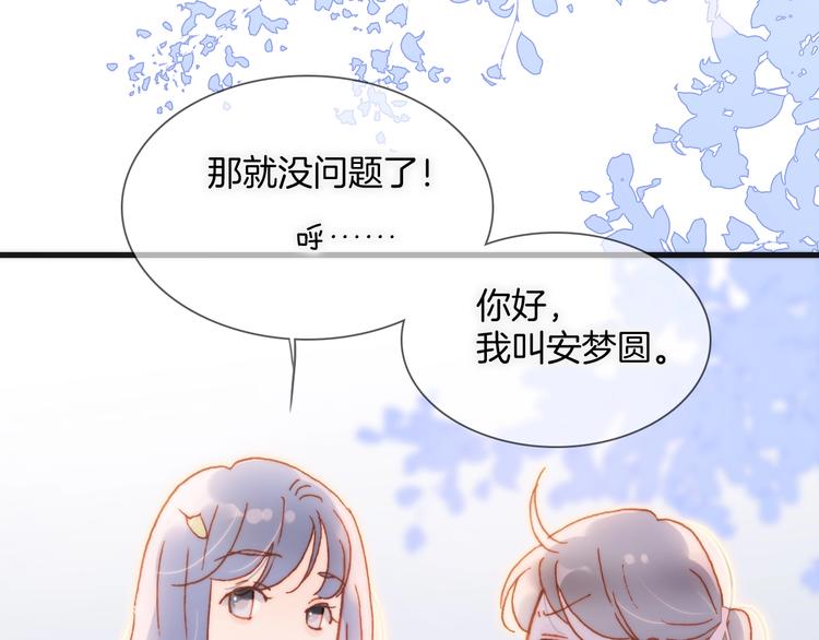 第32话 要一个回答！15