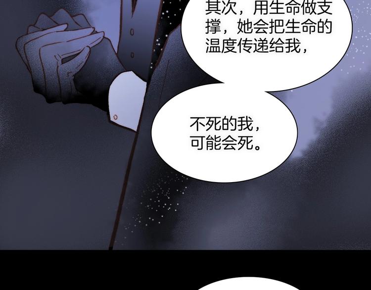 第11话 雪中世界77