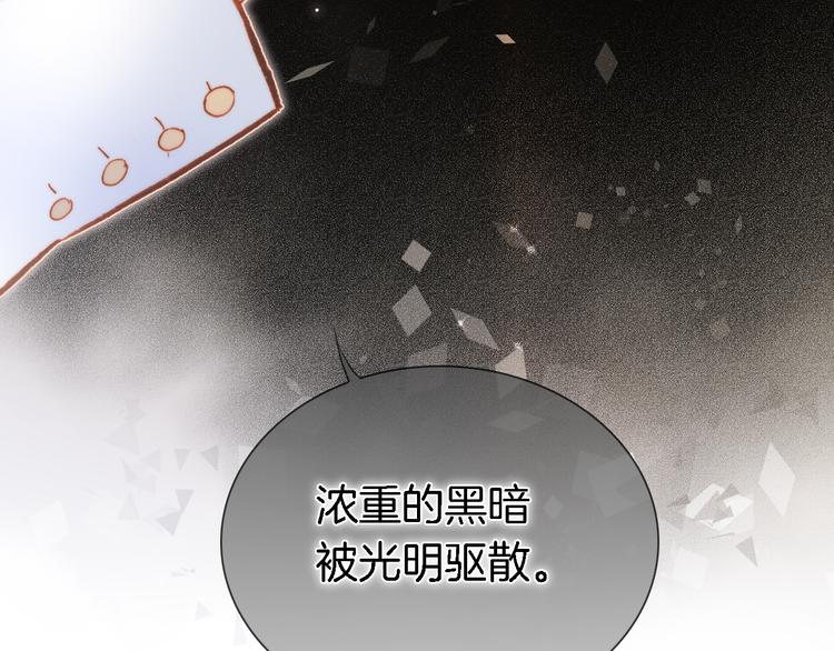 第50话 曲终人未散11