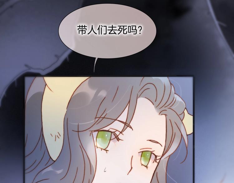 第44话 小朝的日记85
