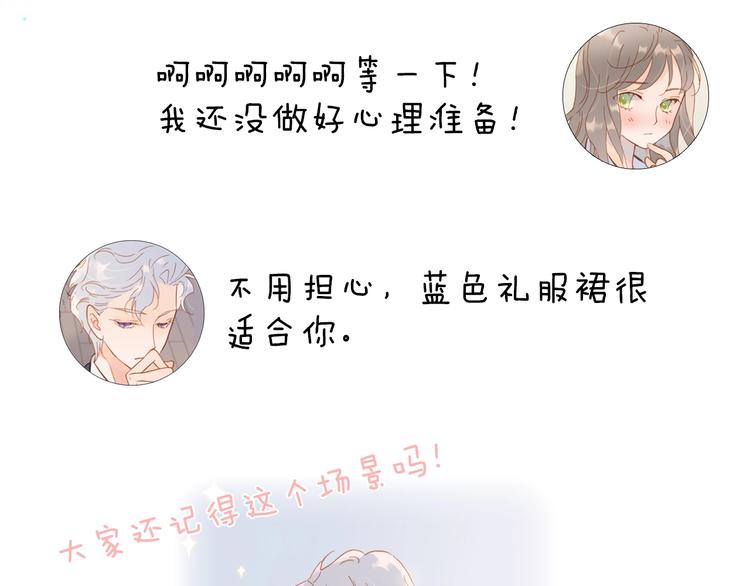 第45话 爱的乐章141