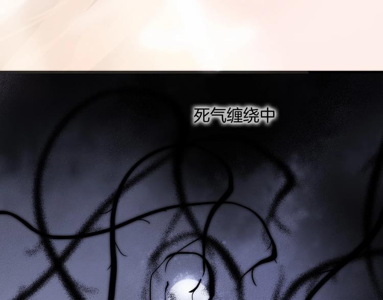 第24话 触碰我68