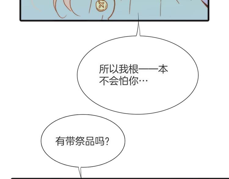 第15话 你是我的力量95