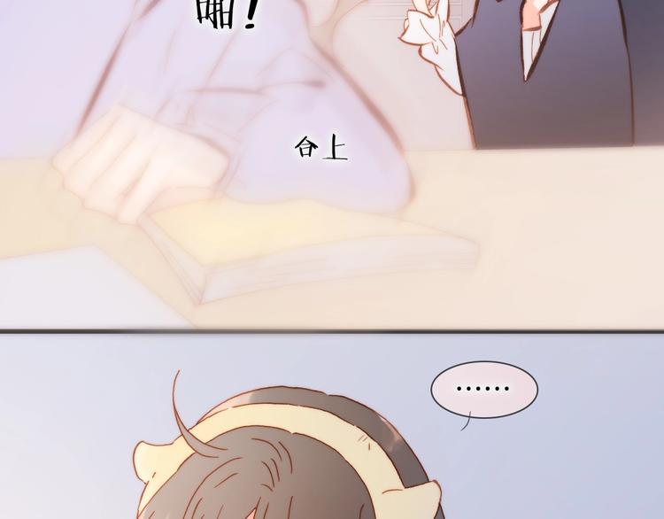 第45话 爱的乐章3