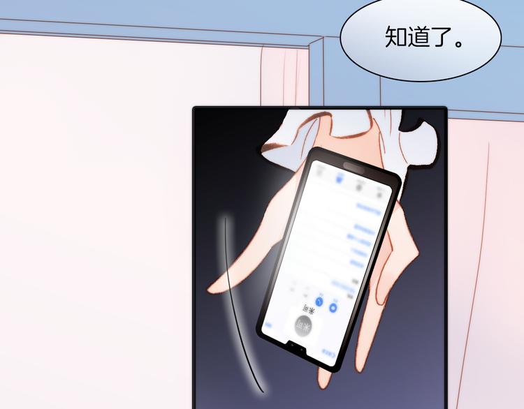 第31话 爱情与音乐之间103