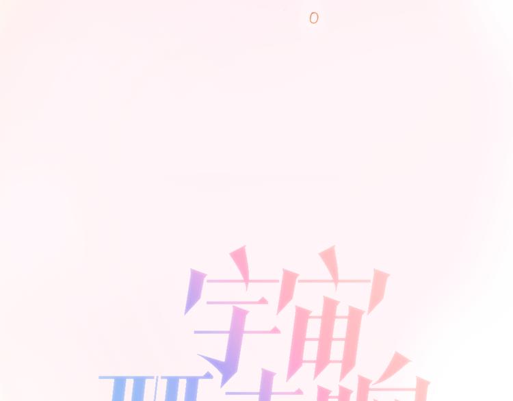 第27话 天使眼中的死神之爱13
