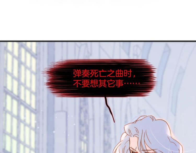 第44话 新的死神？85