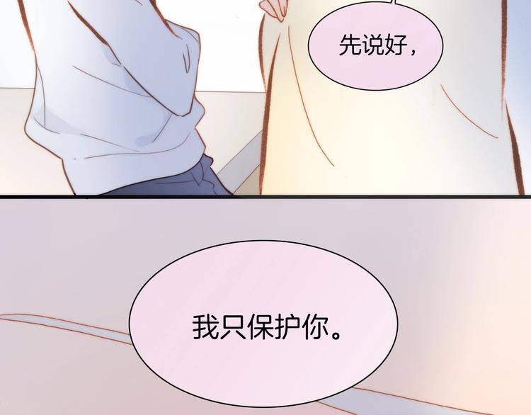第38话 自黑暗出世的天使91