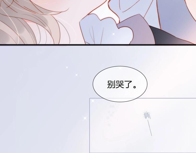第15话 你是我的力量44