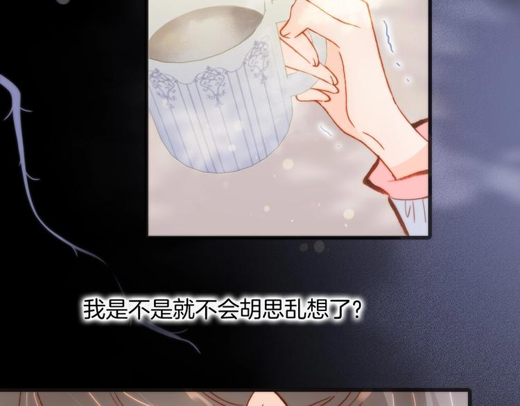 第30话 你的妄想是……？97