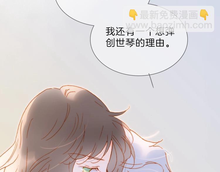 完结篇 心即宇宙143