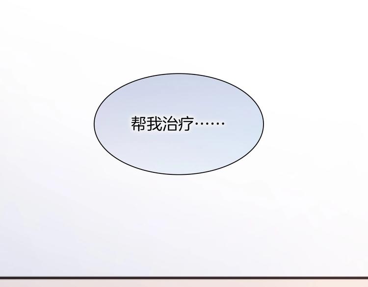 第二季 第4话 死神倒下了？！87