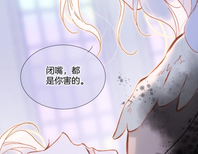 第38话 破碎的心42