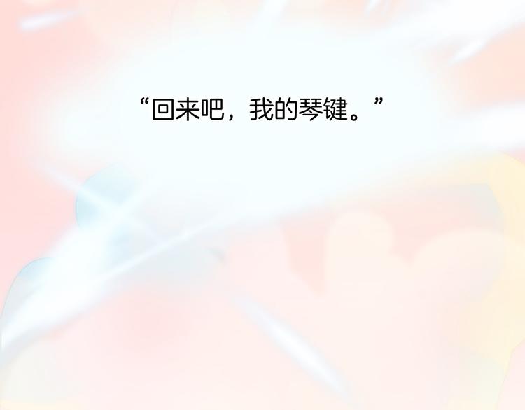 第5话 课室的漆黑与洁白0