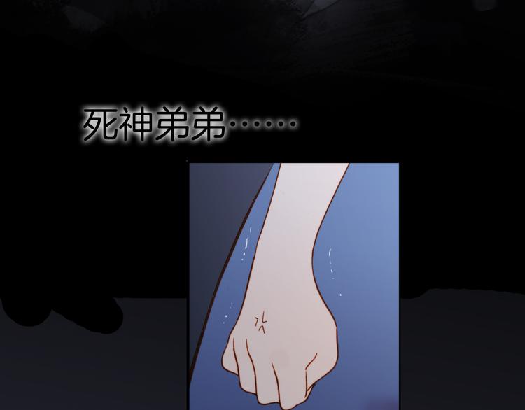 第14话 全宇宙的星星72