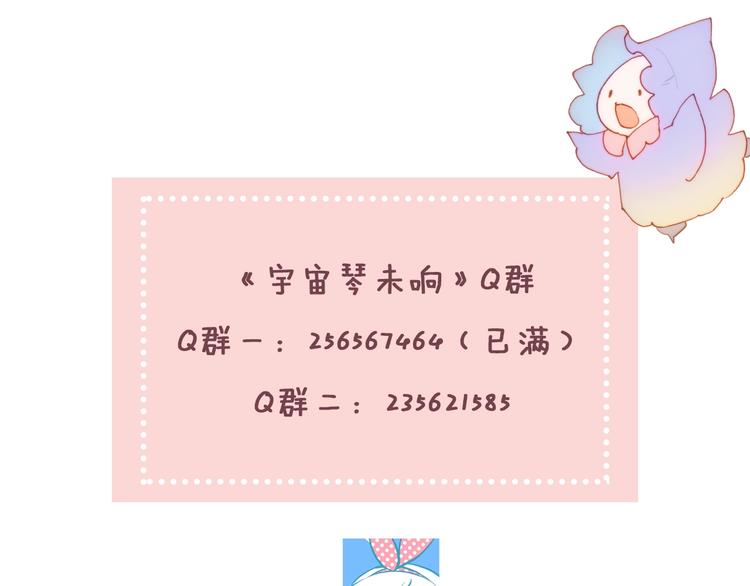 第16话 爱的本能146
