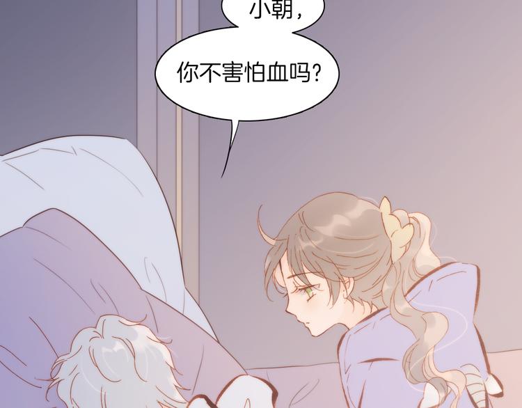 第34话 照亮迷途的光明32