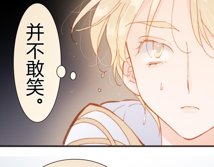 第25话 渴求死亡的少女64